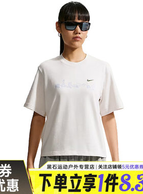 nike耐克运动训练休闲T恤