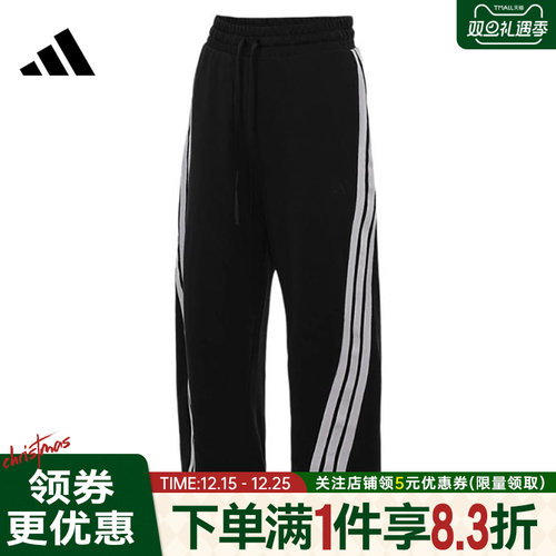 阿迪达斯运动休闲长裤