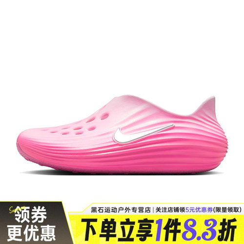nike耐克运动鞋休闲凉鞋