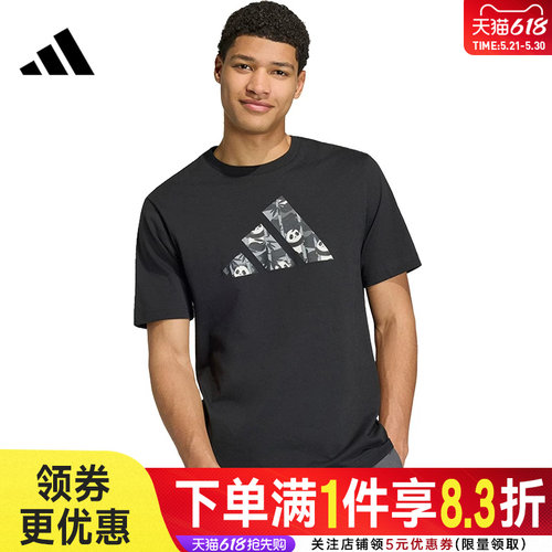 阿迪达斯运动训练休闲T恤