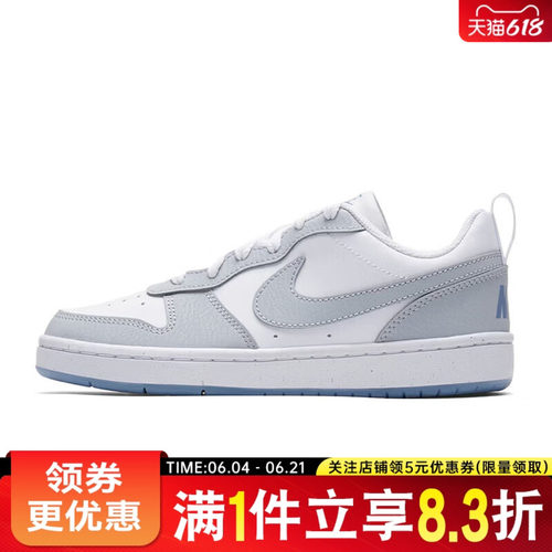 nike耐克运动休闲童鞋