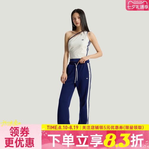 阿迪达斯运动休闲长裤