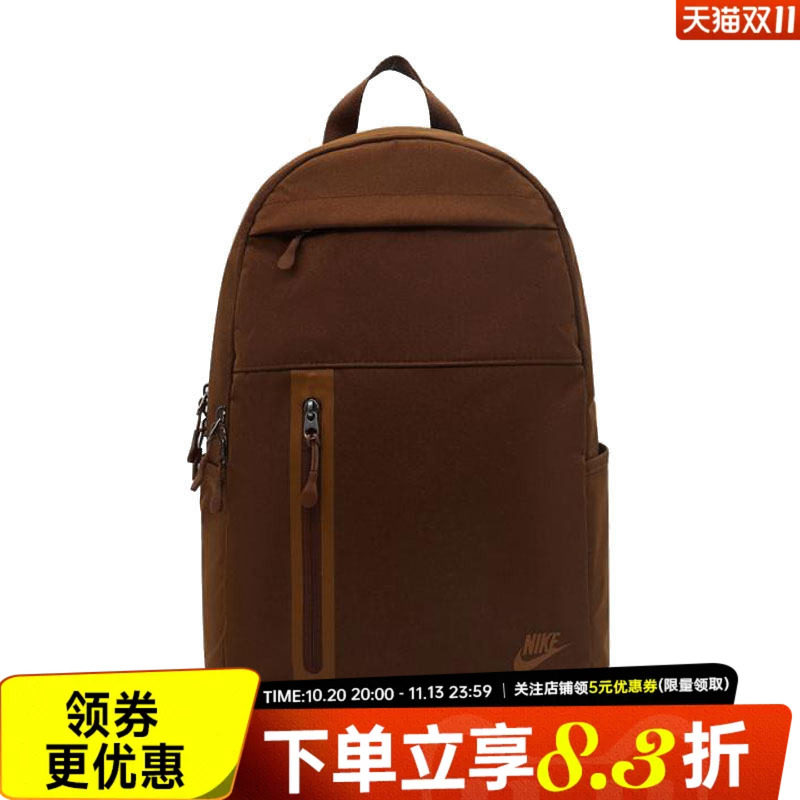 nike耐克运动休闲双肩包