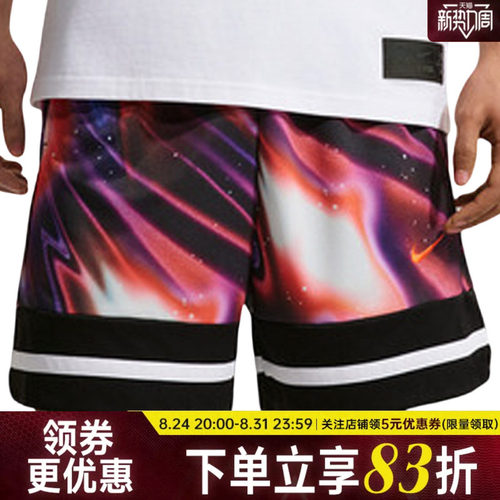 nike耐克运动休闲短裤