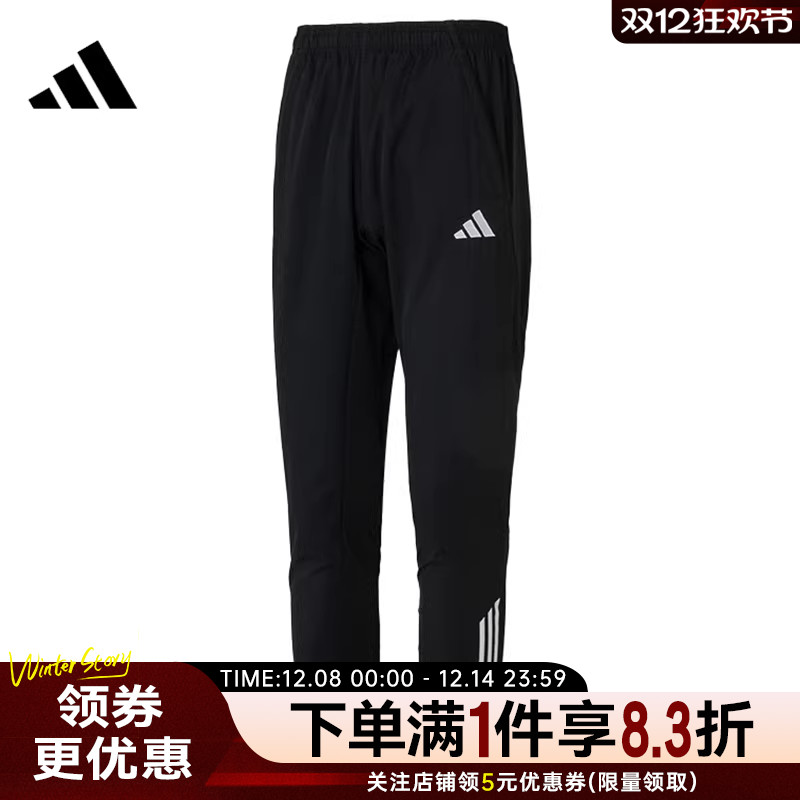 阿迪达斯运动休闲长裤