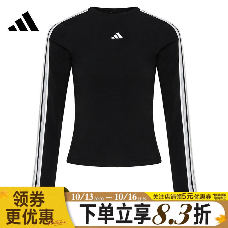 adidas阿迪达斯秋季女子运动休闲上衣跑步训练圆领长袖T恤KZ1556