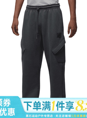 nike耐克冬季男子JORDAN运动休闲长裤HV9682-068