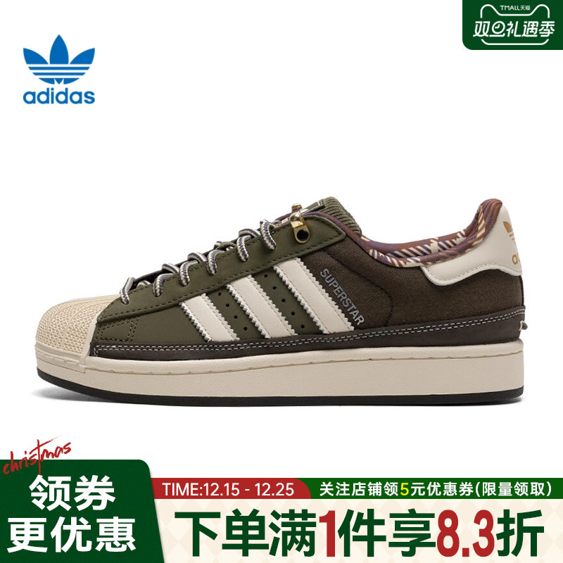 adidas阿迪达斯三叶草冬季男女鞋贝壳头运动鞋休闲鞋板鞋JR6991