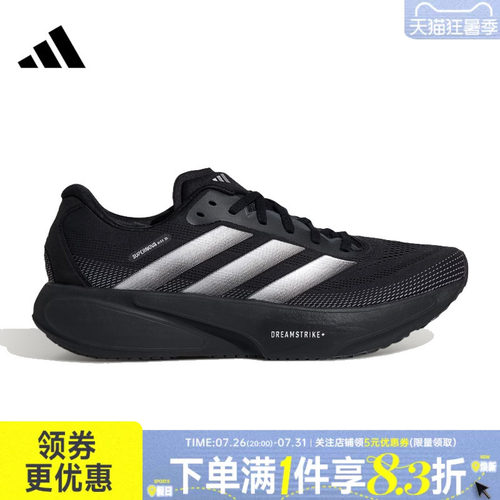 阿迪达斯运动训练跑步鞋