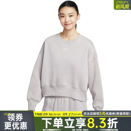 nike耐克运动休闲卫衣