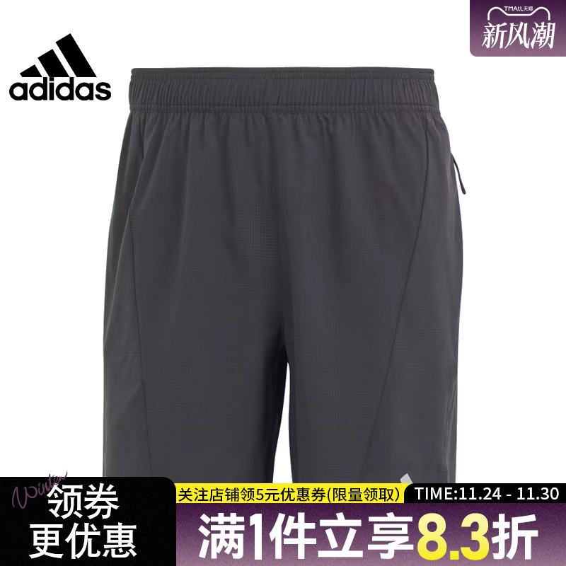 阿迪达斯运动休闲短裤