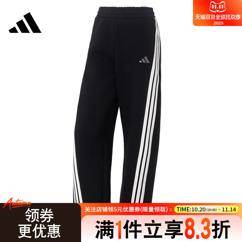 阿迪达斯运动休闲长裤