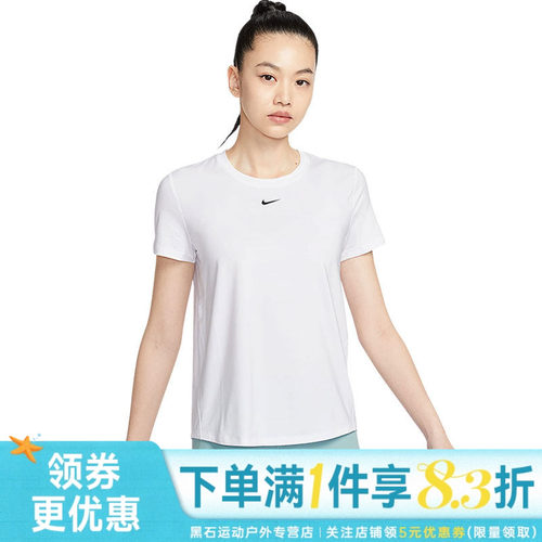 nike耐克运动训练休闲T恤