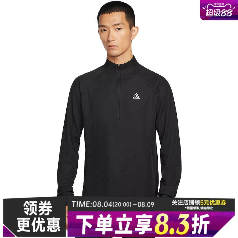 nike耐克运动训练休闲T恤