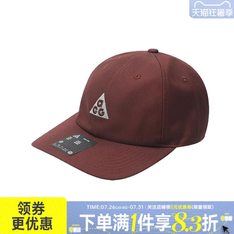 nike耐克运动休闲帽子