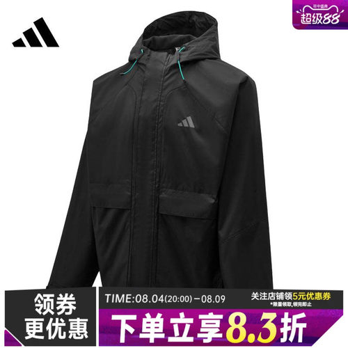 阿迪达斯运动休闲夹克外套