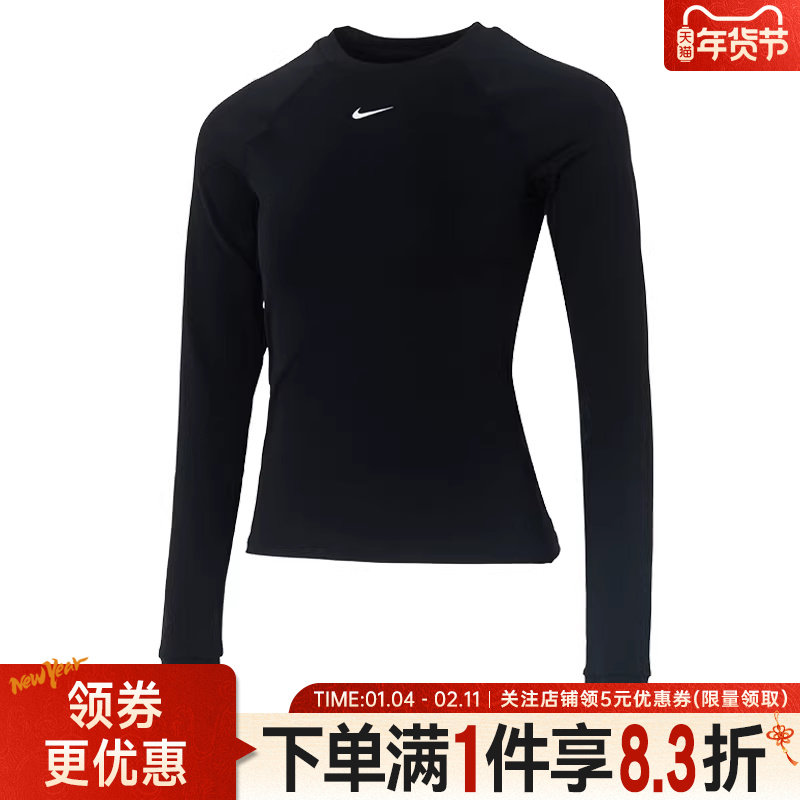 nike耐克冬季女子运动训练休闲长袖T恤FV7846-010,运动服/休闲服装,运动T恤,淘宝优惠券,粉丝福利购,淘宝优惠卷