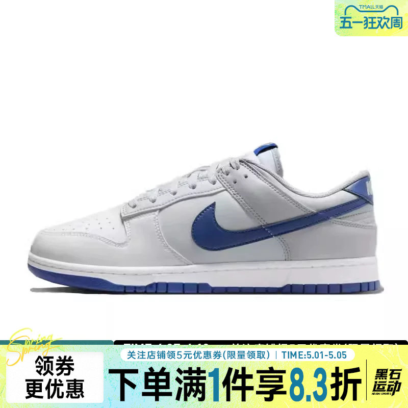 nike耐克夏季男鞋DUNK运动鞋休闲鞋板鞋HF5441-118