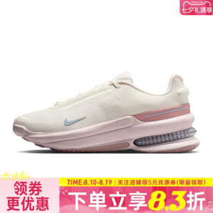 nike耐克运动训练跑步鞋