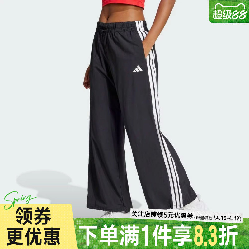 adidas阿迪达斯夏季女子运动休闲长裤JE1306