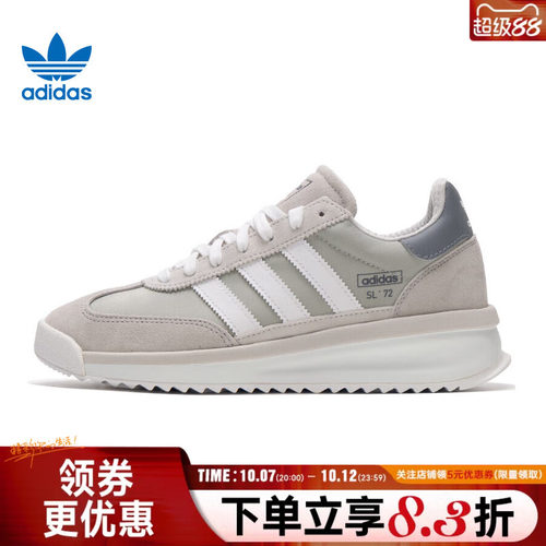 阿迪达斯运动鞋休闲鞋