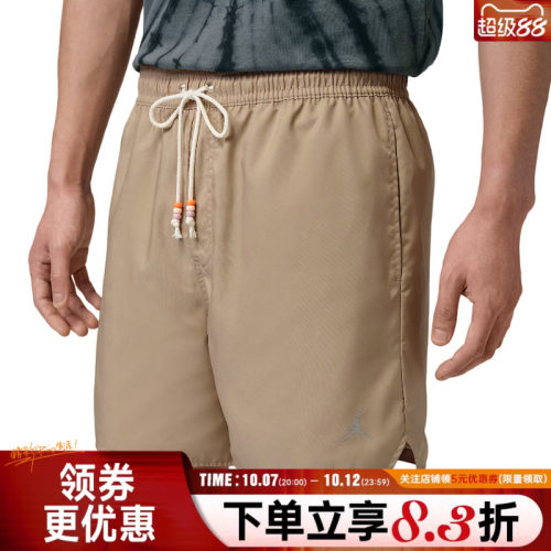 nike耐克运动休闲短裤