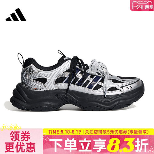 阿迪达斯运动训练跑步鞋