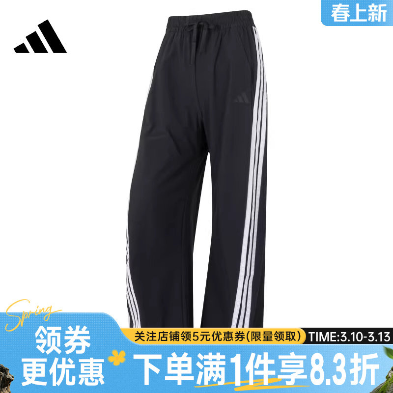 adidas阿迪达斯秋季WOMEN STORY女子梭织运动裤子休闲长裤KB5224