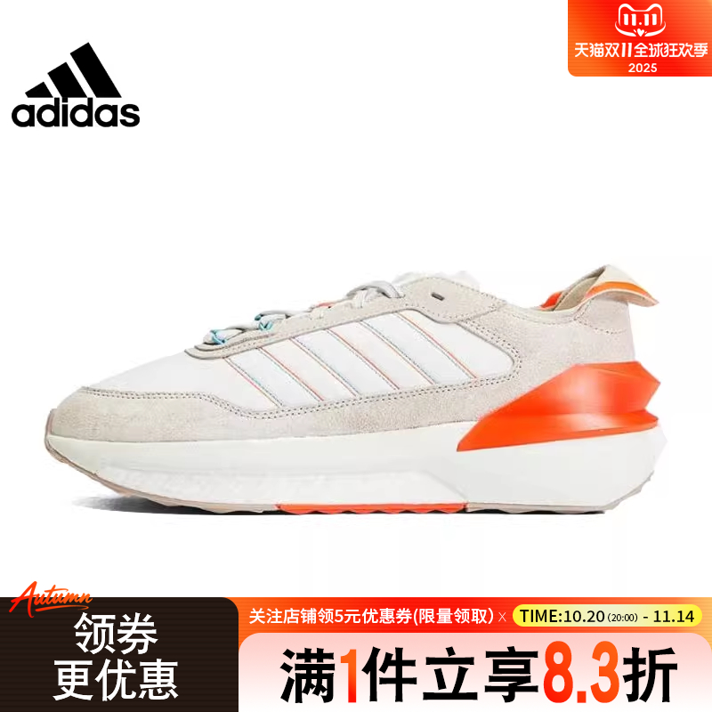 阿迪达斯运动训练跑步鞋