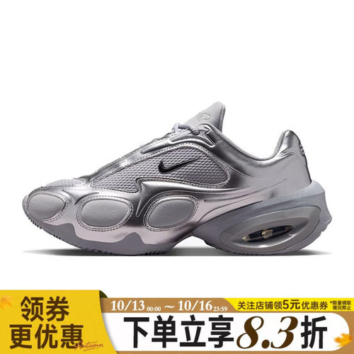 nike耐克运动训练跑步鞋