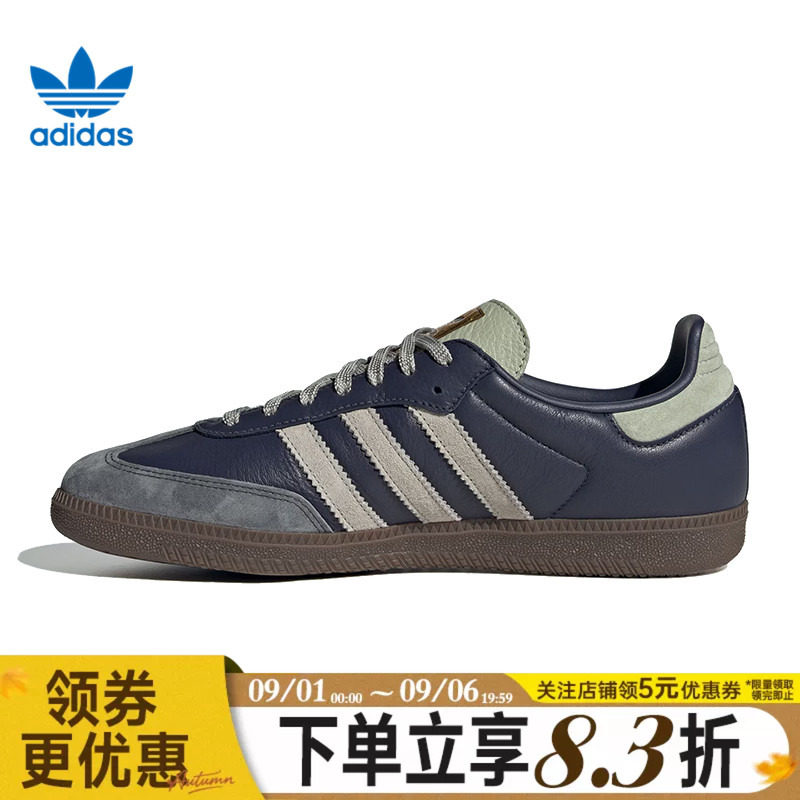 阿迪达斯运动鞋休闲鞋图片