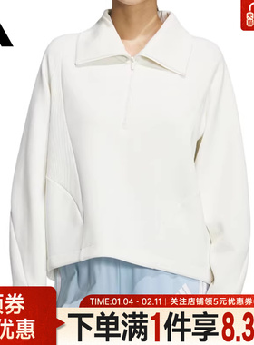 adidas阿迪达斯冬季女子运动休闲卫衣套衫KF2544