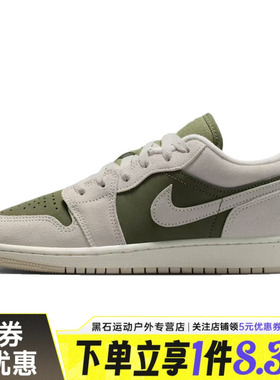 nike耐克冬季大童鞋AIR JORDAN 1运动鞋篮球鞋HV4396-201
