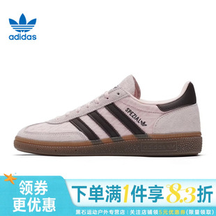 adidas阿迪达斯三叶草春季女鞋HANDBALL SPEZIAL运动休闲鞋IH1499