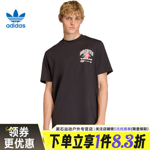 阿迪达斯运动训练休闲T恤