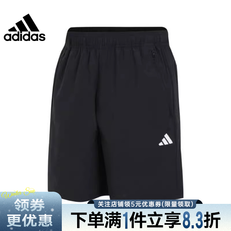 阿迪达斯运动休闲短裤