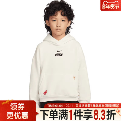 nike耐克运动休闲卫衣