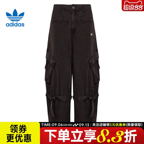 阿迪达斯运动休闲长裤