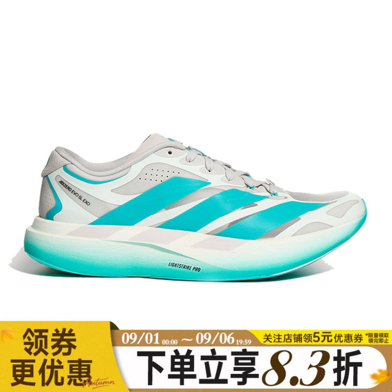 阿迪达斯运动训练跑步鞋图片