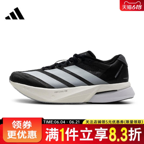 阿迪达斯运动训练跑步鞋