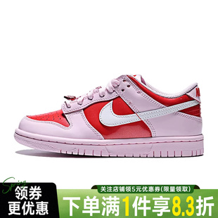 IQ0218 nike耐克春季 663 板鞋 休闲鞋 大童鞋 DUNK运动鞋