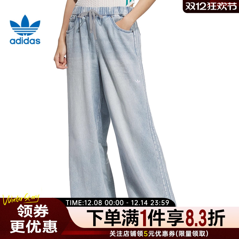 阿迪达斯运动休闲长裤