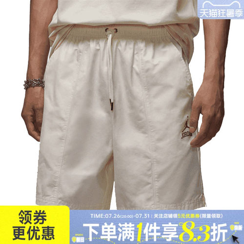 nike耐克运动休闲短裤