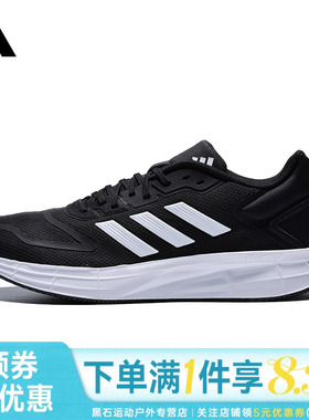 adidas阿迪达斯冬季男鞋DURAMO 10运动鞋跑步鞋KJ4020