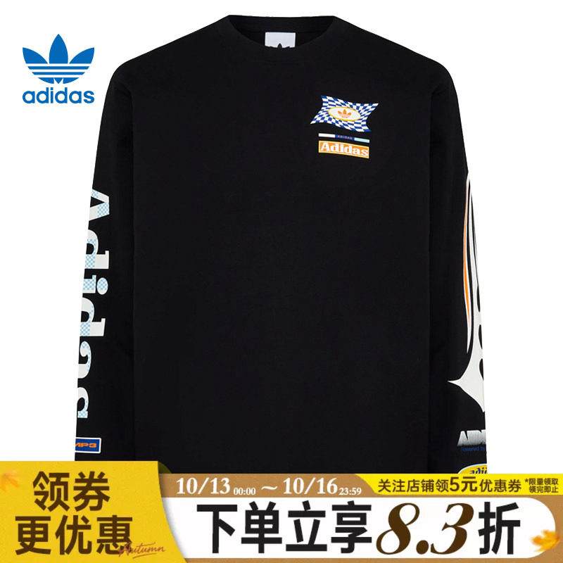 adidas阿迪达斯三叶草秋季男子运动上衣潮休闲圆领长袖T恤LD6507