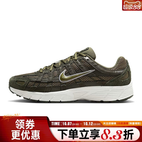 nike耐克运动训练跑步鞋