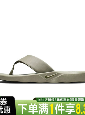 nike耐克夏季男鞋MARINA运动鞋拖鞋IH2380-300