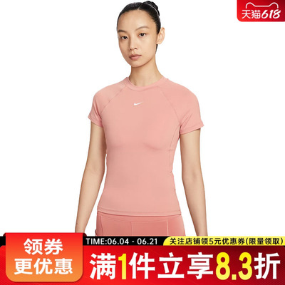 nike耐克运动训练休闲T恤