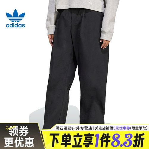 阿迪达斯运动休闲长裤