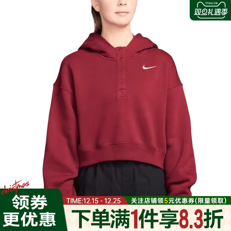 nike耐克运动休闲卫衣